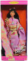 Barbie Japanese Barbie Doll 2nd Edition 1996