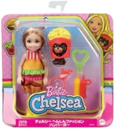Barbie Club Chelsea Dress-Up Doll