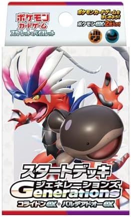 Pokemon Card Game