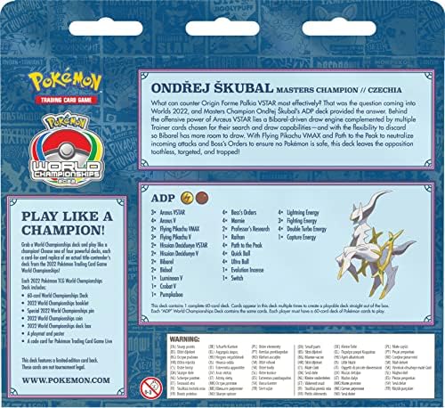 Pokemon TCG OndATMej A kubal 2022 World Championships Deck