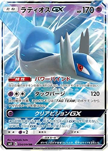 Pokemon Card Game