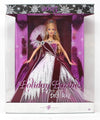 Mattel Barbie Collector Holiday 2005 Doll Designed by Bob Mackie