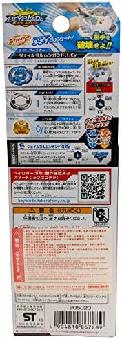 BEYBLADE Takaratomy Beyblade Burst B-69 Booster Jail Jormungand.I.Cy Toy
