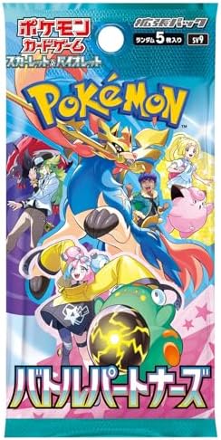 Pokemon Card Game