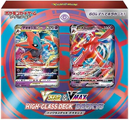 Pokemon Card Game Sword Shield VSTAR VMAX High Class Deck Deoxis