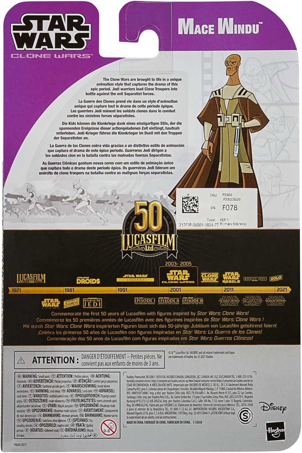 Star Wars Black Series Wal-Mart Limited 6 Inch Action Figure Clone Wars Package Mace