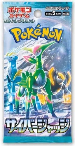 Pokemon 1 Pack Pokemon Card Game Cyber Judge Booster Pack 5 Cards Per Pack Japanese ver