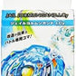 BEYBLADE Takaratomy Beyblade Burst B-69 Booster Jail Jormungand.I.Cy Toy