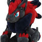 Pokemon Center Sitting Cuties Zoroark Plush 571 - Generation 5 - 6 In