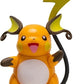Pokemon Battle Figure 8 Pack - Features 2-Inch Pikachu Eevee Appletun Growlithe Mimikyu