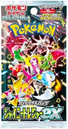 Pokemon Card Game Japanese High Class Shiny Treasure SV4a Booster Pack 10 Cards Per Pack