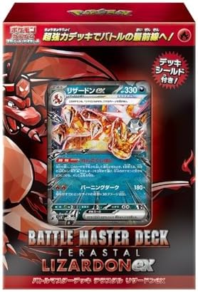 Pokemon Card Game Scarlet Violet Battle Master Deck Terastal Charizard ex