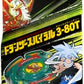 Hasbro Beyblade X Dranzer Spiral 3-80T Right-Spin Balance Type Anniversary X-Over Top