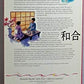 Barbie Japanese Barbie Doll 2nd Edition 1996