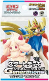 Pokemon Card Game
