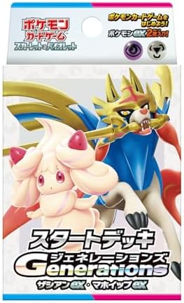 Pokemon Card Game