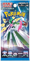 Pokemon 1 Pack Card Game