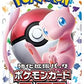 Pokemon Card Game