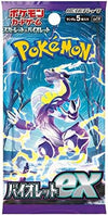 Pokemon 1 Pack Pokemon Card Game