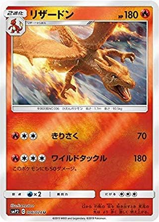 Pokemon Card Game