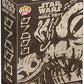 Funko Pop Boxed Tee Star Wars - The Book of Boba Fett Grogu with Rancor - 2XL