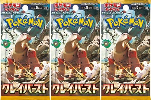 Pokemon 3 Packs Pokemon Card Game Japanese Clay Burst SV2D Booster 3X5 Cards Included