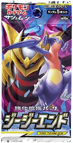 Pokemon 1pack Pokemon Card Game Sun Moon G G End Japanese.ver 5 Cards Included
