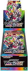 Pokemon Card Game Sword Shield High Class Pack VMAX Climax Box