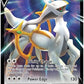 Pokemon TCG Trainer's Toolkit 2023 - 4 Packs Promos