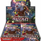 Pokemon Card Game Scarlet Violet Enhanced Expansion Pack Crimson Haze Box Japanese ver