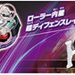 BEYBLADE Takaratomy Beyblade Burst B-74 Starter Kreis Satan.2G.Lp