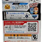 BEYBLADE Takaratomy Beyblade Burst B-69 Booster Jail Jormungand.I.Cy Toy