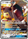 Pokemon Card Game