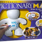 Mattel Pictionary Man Electronic