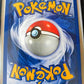 Pokemon - Mew Promo 8 - Pokemon Promos