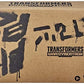 Transformers Hasbr Transformers Generations Selects Hothouse Deluxe WFC-GS15 Action Figure