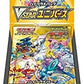 Pokemon Card Game