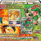 Pokemon Card Game Sword Shield Special Deck Set Charizard VSTAR vs Rayquaza VMAX