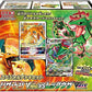 Pokemon Card Game Sword Shield Special Deck Set Charizard VSTAR vs Rayquaza VMAX