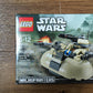 Star Wars LEGO  AAT Building Toy
